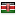 hillcrest.ac.ke is hosted in Kenya